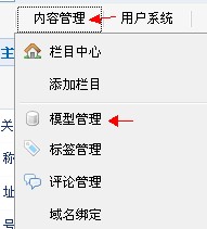 php企业版sp1如何指定搜索页面的模板[图1]