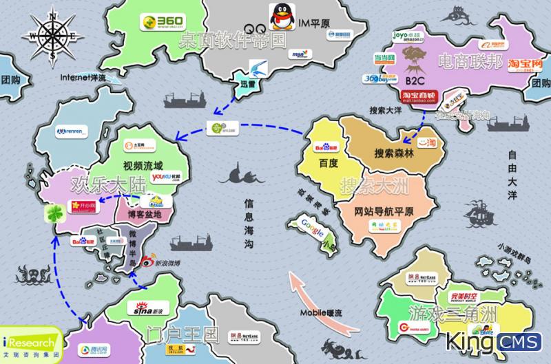 2010-2011年度中国互联网地图[图1]