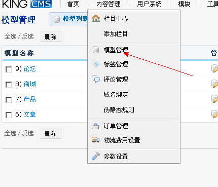 为什么更改了网站模板默认路径就生成不了内容呢？[图1]