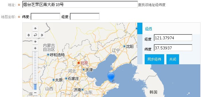 地方门户版将新增阿里云地图API应用[图1]