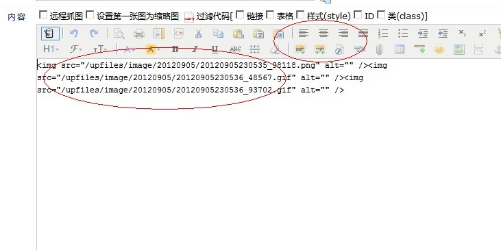 企业版 kindeditor编辑升级4.0版本[图1]