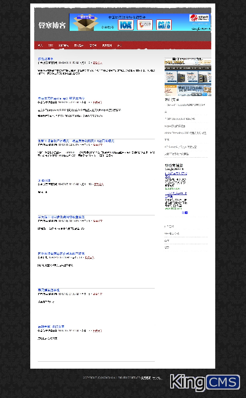 来来来,都把用KingCMS做到站晒出来[图1]