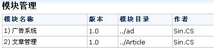 如何自定义后台管理菜单?[图5]