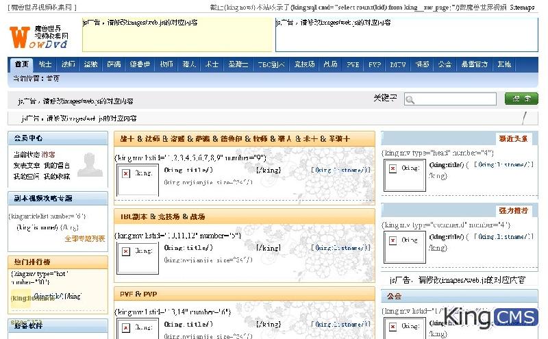 KingCMS仿admin5.com模板[图1]