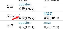 kc论坛灵异事件（一）隐身人有图有真相[图1]