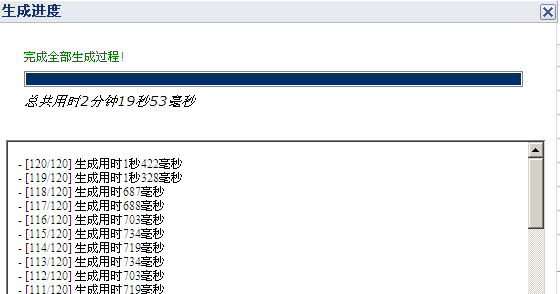 KC的生成什么时候可以变成飞鸟。[图1]