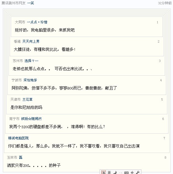 这种回复评论挺有意思的[图1]