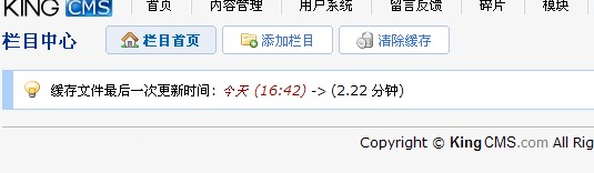 PHP版英文栏目BUG[图1]