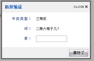 哈哈，挖到个小饼，+10个金币[图1]