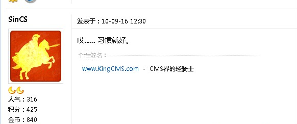 挖月饼挖出“习惯就好”——成流行词[图1]
