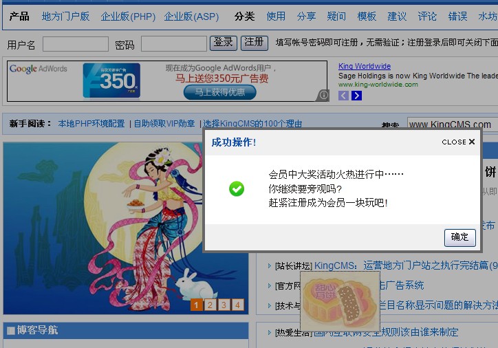 有比这更衰的吗？[图1]