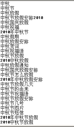 百。度。关。键。词。采。集。工。具【推荐】[图2]