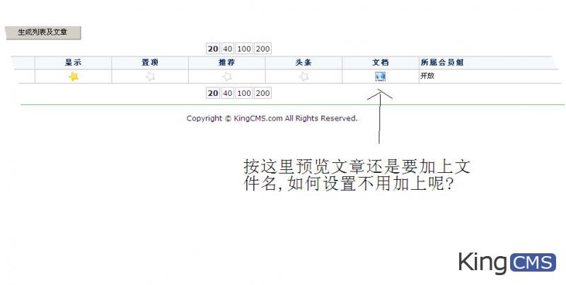 如何不用加文件名,直接看到[图1]