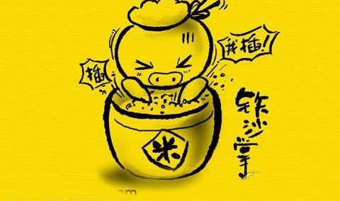 小时候你们干过这些事吗？[图1]