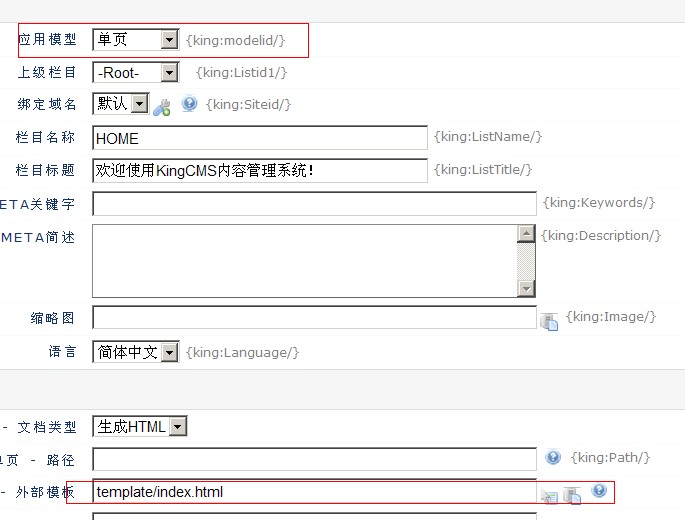 网站模板制作详细的流程...更新中[图4]