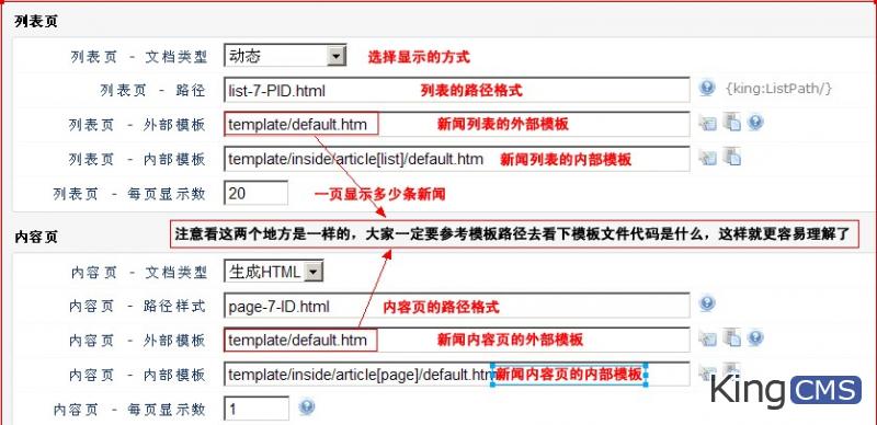 网站模板制作详细的流程...更新中[图1]