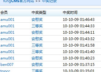 10-10-09 01:46:43金蛋第七弹[图1]