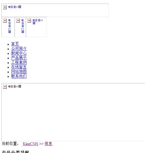 企业模板的引用文件路径哪里出错[图1]