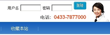 地方门户版商铺品牌模块Bug专门提交帖[图1]