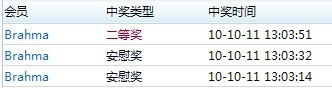 人品大爆发.一分钟中三次金蛋[图1]