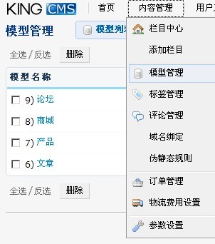 关于php版搜索问题解决[图2]