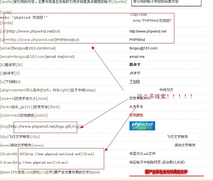 这个网站的人气也太牛逼了[图1]