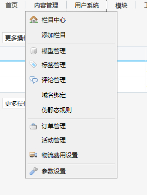 大部分的基础工作我们已经完成[图1]