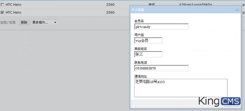 大部分的基础工作我们已经完成[图1]