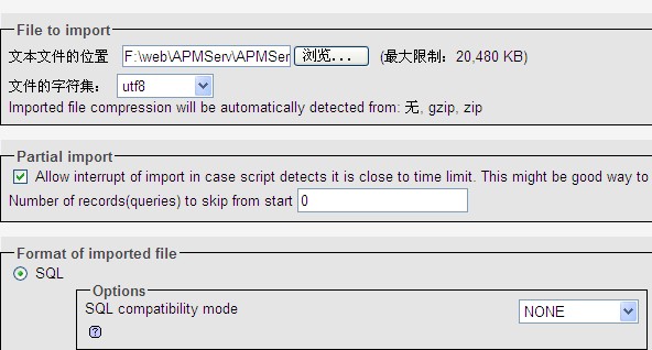 kingcmsphp sp1导入默认数据库失败[图2]