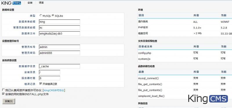 安装PHP的企业版的问题。[图1]