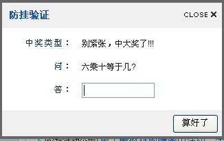我可以去买彩票了，30秒内搞了两个金蛋[图1]