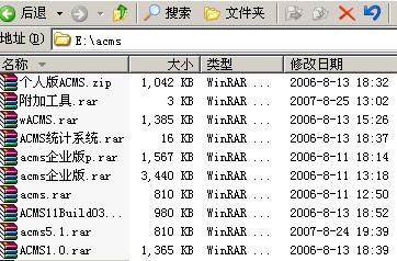 【个人版】ACMS内容管理系统[图1]