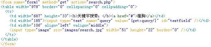 search标签不支持number吗？[图1]