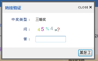 汗。这也能算错？[图1]