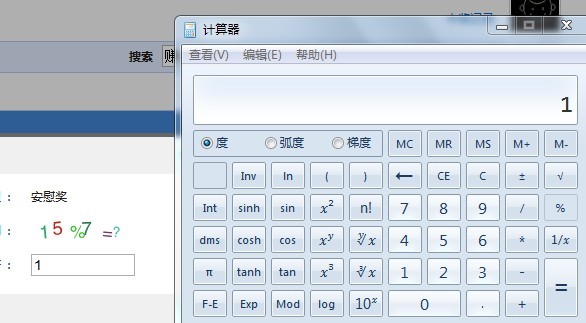 挖蛋利器 有了此工具 挖蛋不会算错[图1]
