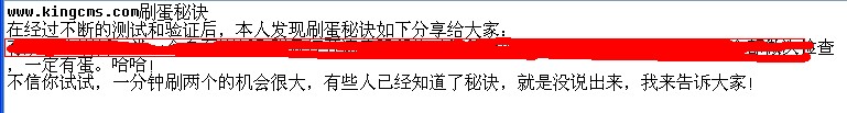 刷丹秘诀[图2]