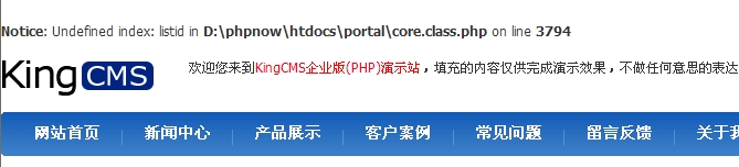 KingCMS_6.0.970(Sp1)留言反馈出现问题！[图1]