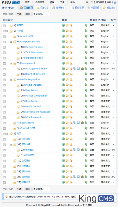 拿KC企业版(PHP)做的一个双语站[图1]