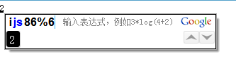 调查86%6=？中的%是什么运算？？你及身边人知道吗？[图1]