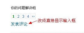 关于kingcms asp评论填写的问题[图1]