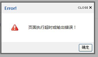 生蛋系统出了问题？？[图1]