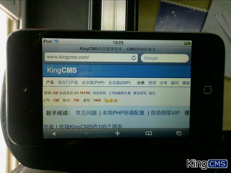 show下刚买的iTouch4[图1]