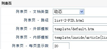 godaddy上安装KINGCMS PHP企业版 重大错误[图1]