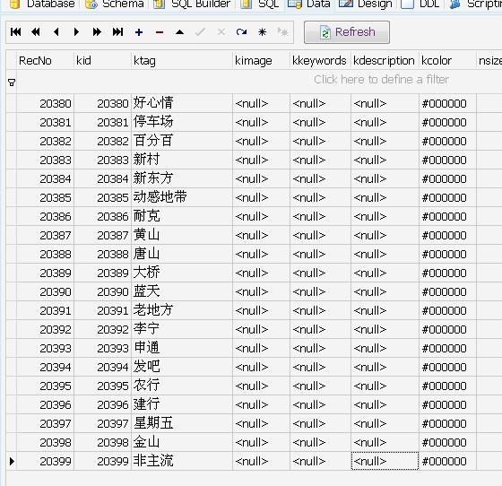 喜事！PHP企业版SQLITE导入TAG标签成功 有图有真相[图2]