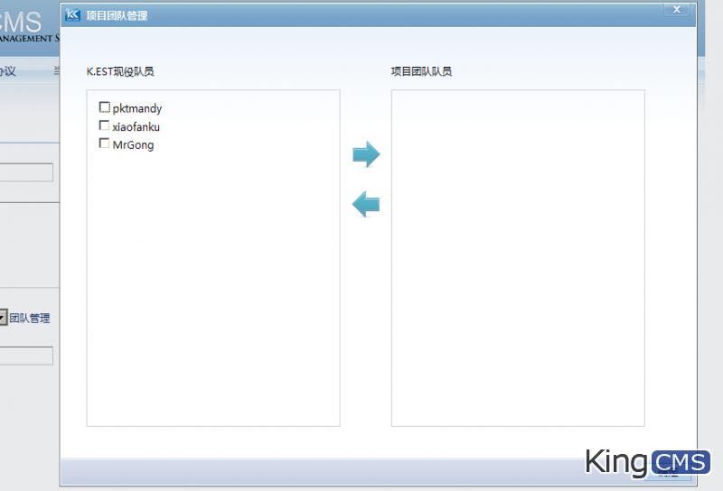 K.EST团队的工作平台开发展示之module篇[图1]