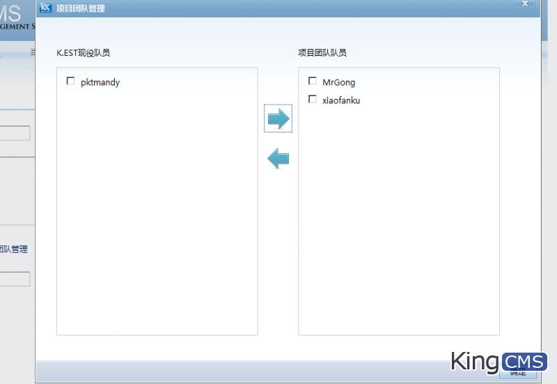K.EST团队的工作平台开发展示之module篇[图1]