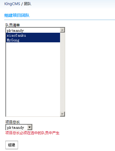 K.EST团队的工作平台开发展示之module篇[图1]