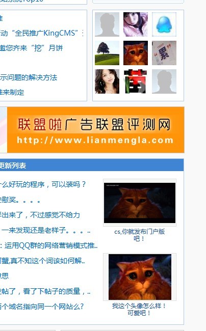 哈哈。三只猫了！[图1]