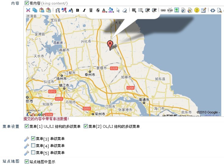 怎么加入google地图啊(提交的内容中带有非法数据!)[图1]