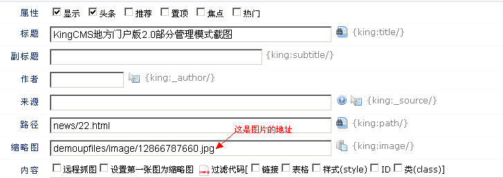 {/king:portal.article}翻译下什么意思？[图3]